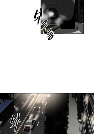 Brawling Go Ch.76-124 Page #699