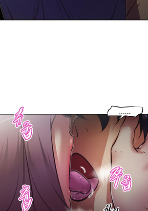 Brawling Go Ch.76-124 Page #1075