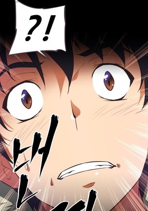 Brawling Go Ch.76-124 Page #202
