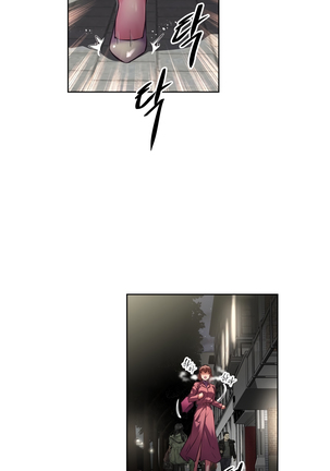 Brawling Go Ch.76-124 Page #899