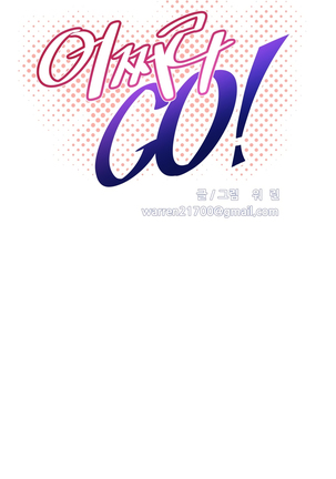 Brawling Go Ch.76-124 Page #1050