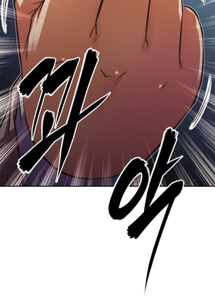 Brawling Go Ch.76-124 Page #1163