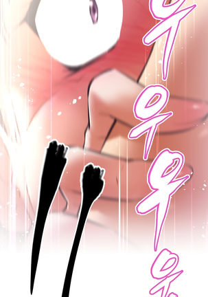 Brawling Go Ch.76-124 Page #944