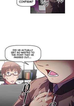 Brawling Go Ch.76-124 Page #1000