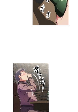 Brawling Go Ch.76-124 Page #984