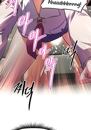 Brawling Go Ch.76-124 Page #959