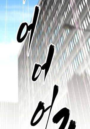 Brawling Go Ch.76-124 Page #539