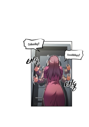 Brawling Go Ch.76-124 Page #574