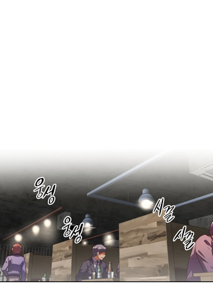 Brawling Go Ch.76-124 Page #983