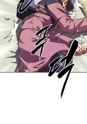 Brawling Go Ch.76-124 Page #881