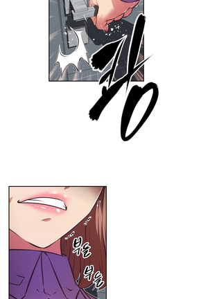 Brawling Go Ch.76-124 Page #1048