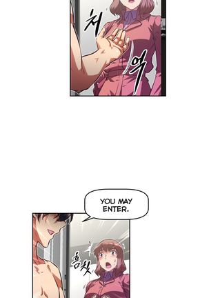 Brawling Go Ch.76-124 Page #980