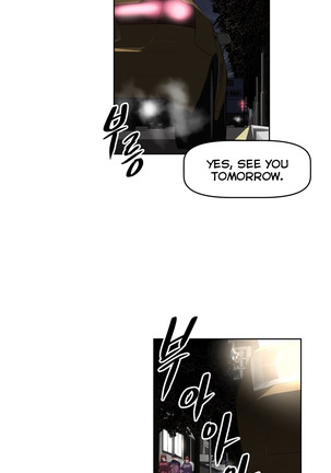 Brawling Go Ch.76-124 Page #858