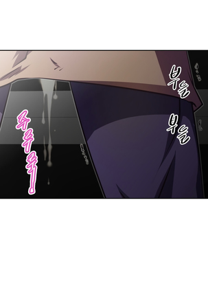 Brawling Go Ch.76-124 Page #1134