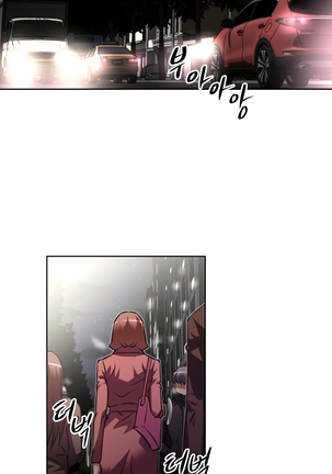 Brawling Go Ch.76-124 Page #863