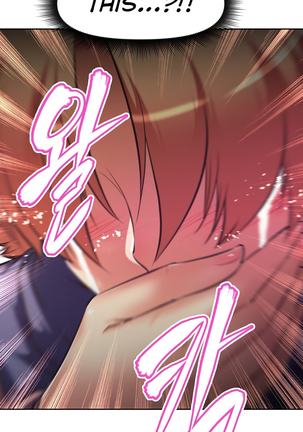 Brawling Go Ch.76-124 Page #1032