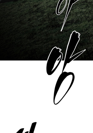 Brawling Go Ch.76-124 Page #742