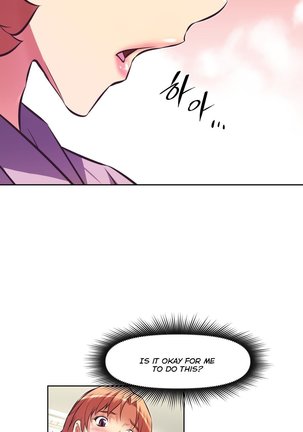 Brawling Go Ch.76-124 Page #194