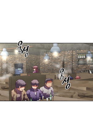 Brawling Go Ch.76-124 Page #839