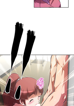 Brawling Go Ch.76-124 Page #978