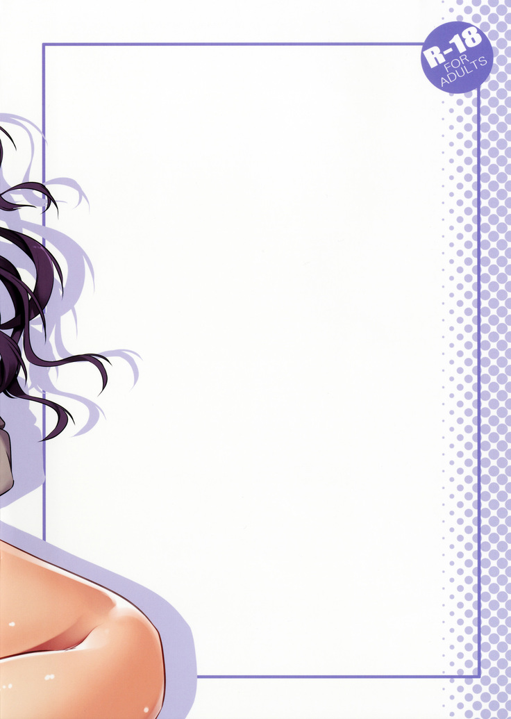 Ichinose Shiki To Chemical Make Love