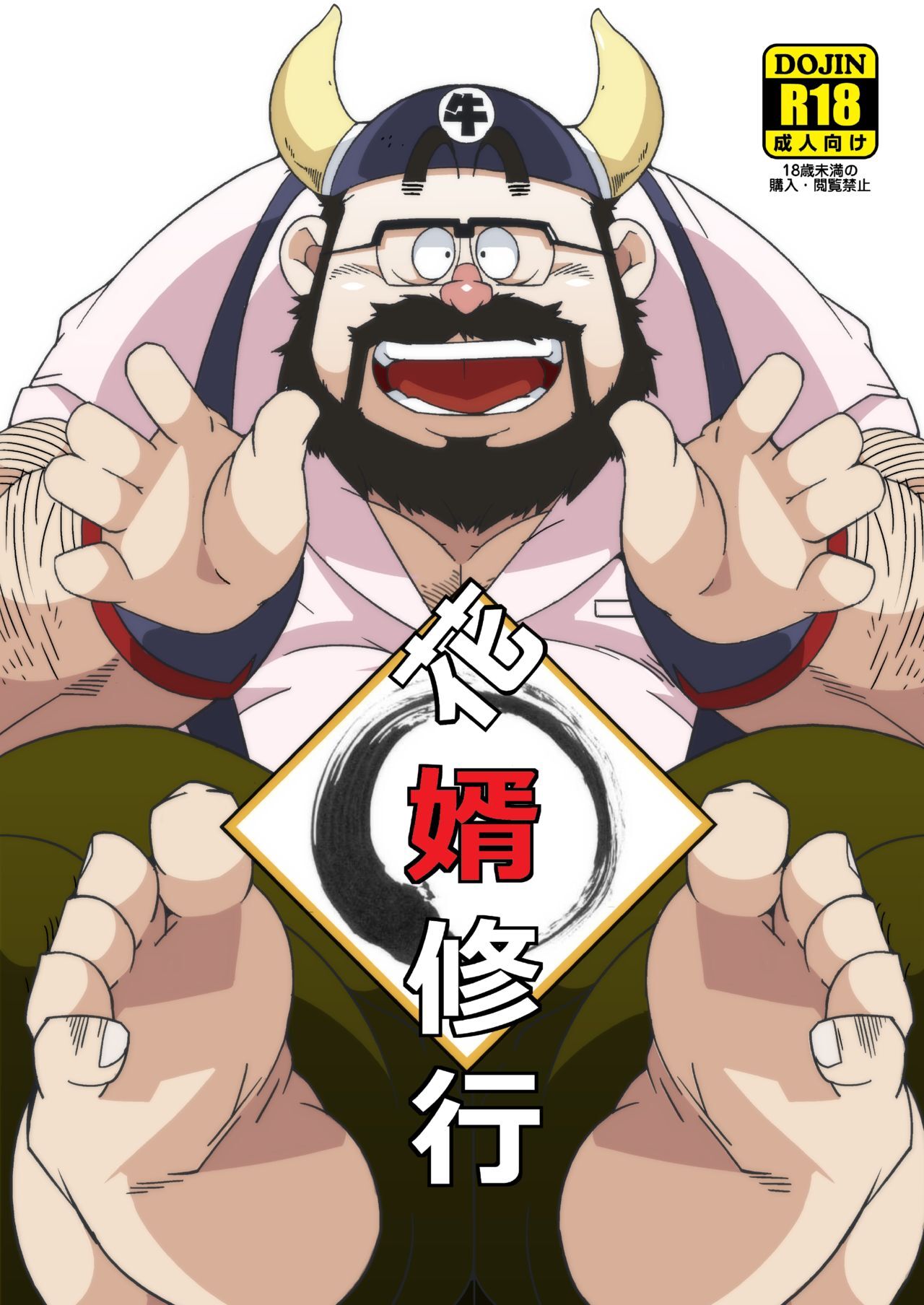 ox-king - sorted by popularity - Hentai Manga & Doujins