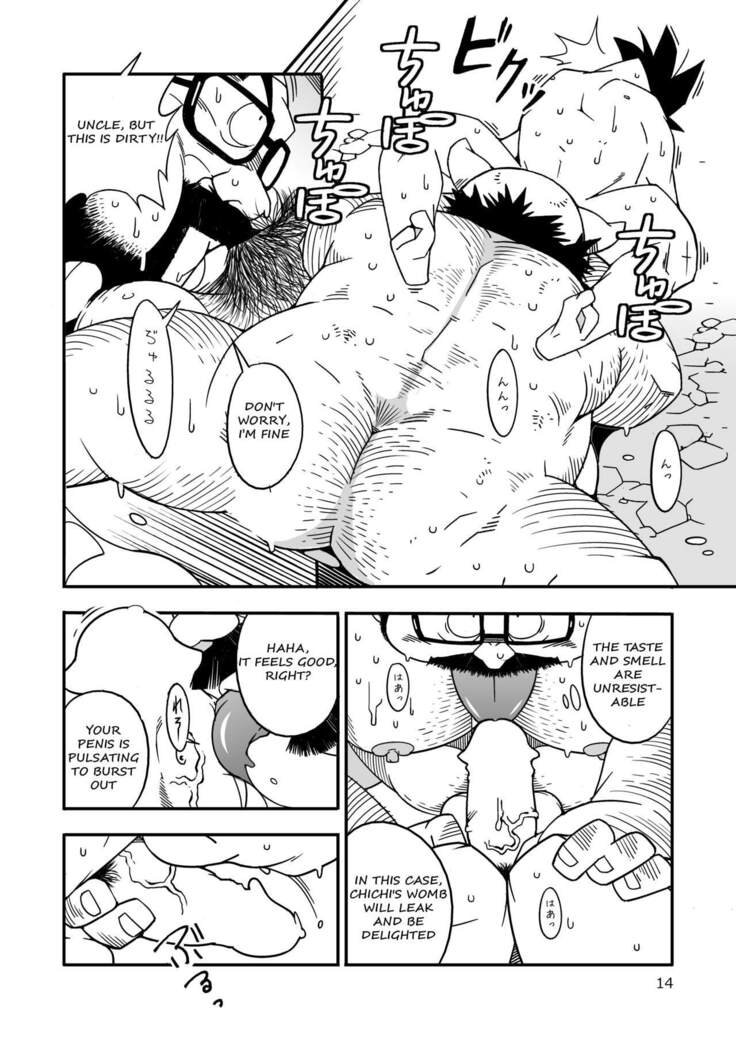 Hanamuko Shugyou