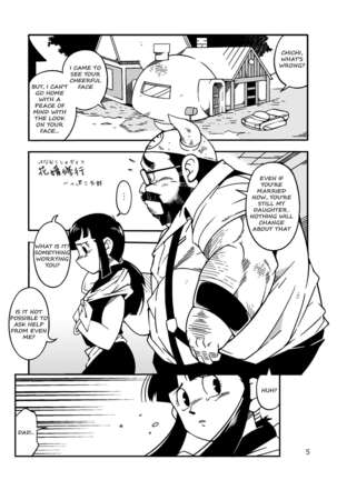 Hanamuko Shugyou - Page 4