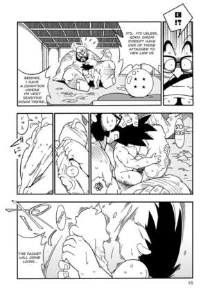 Hanamuko Shugyou - Page 15