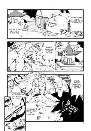 Hanamuko Shugyou - Page 12