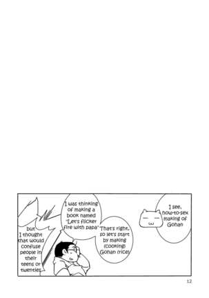 Hanamuko Shugyou - Page 11