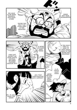Hanamuko Shugyou - Page 7