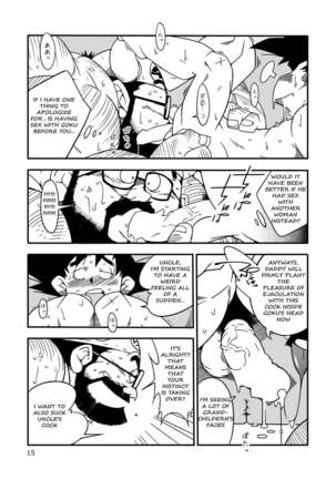Hanamuko Shugyou - Page 14