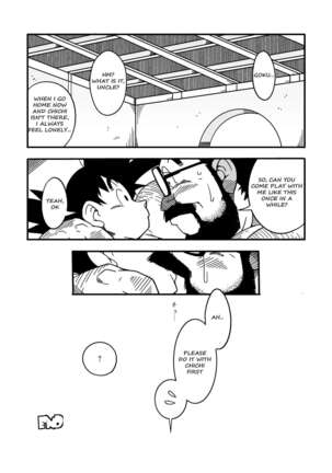Hanamuko Shugyou - Page 23