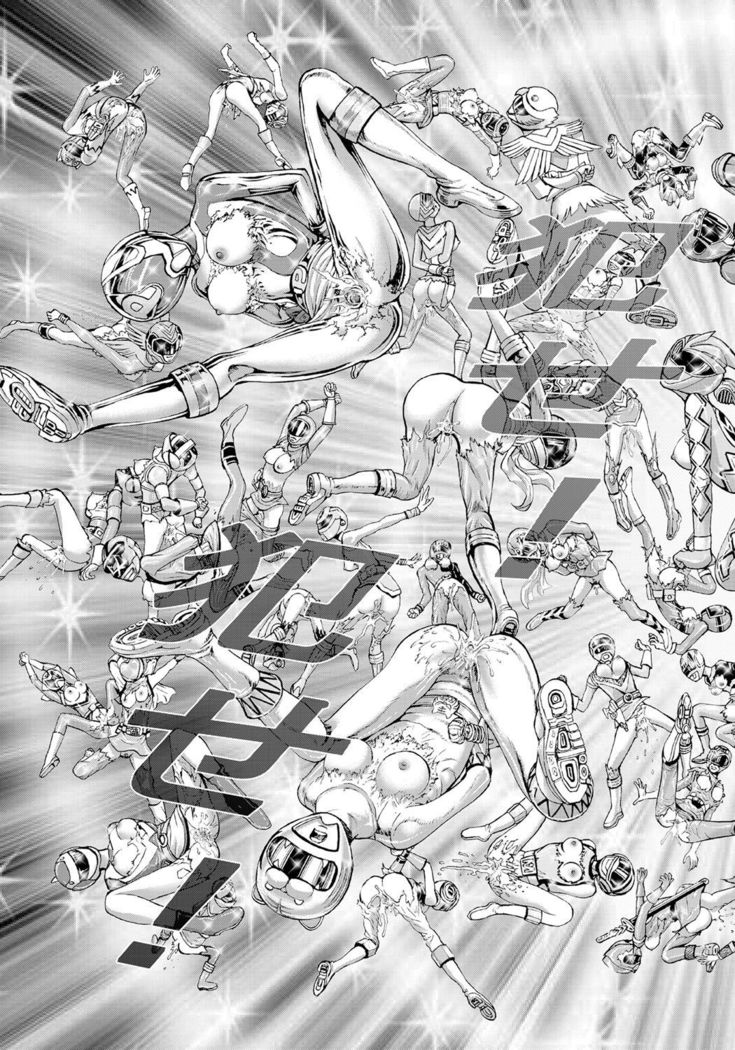 COMIC Magnum Vol.31