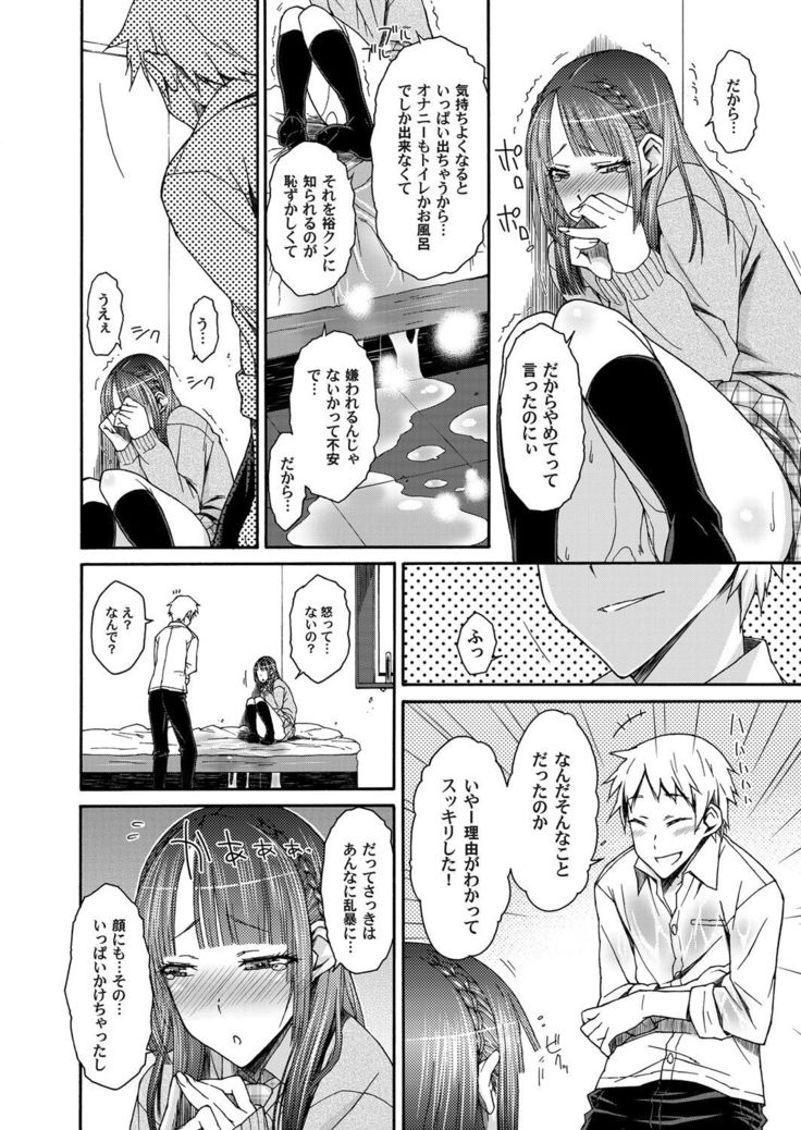 COMIC Magnum Vol.31