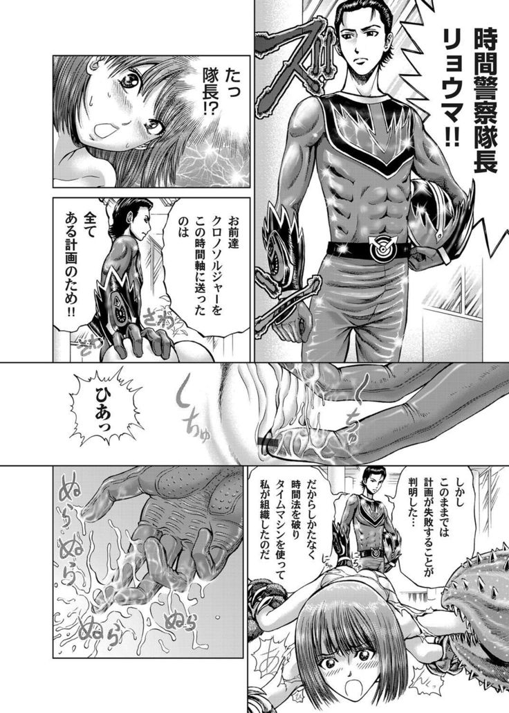 COMIC Magnum Vol.31