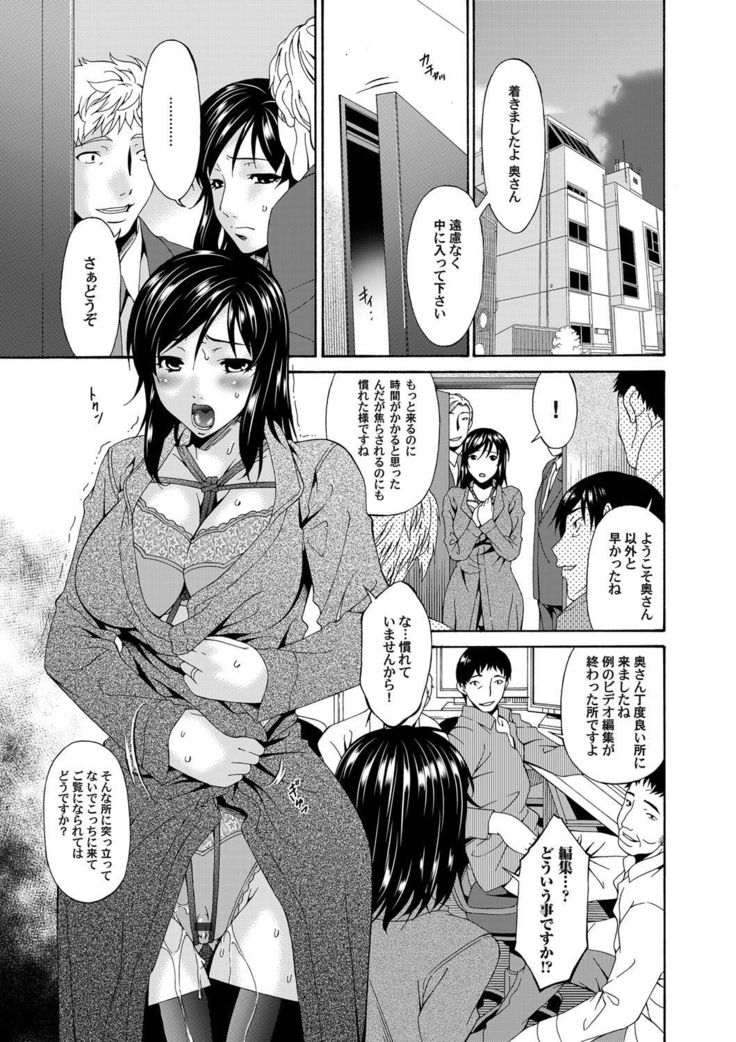 COMIC Magnum Vol.31