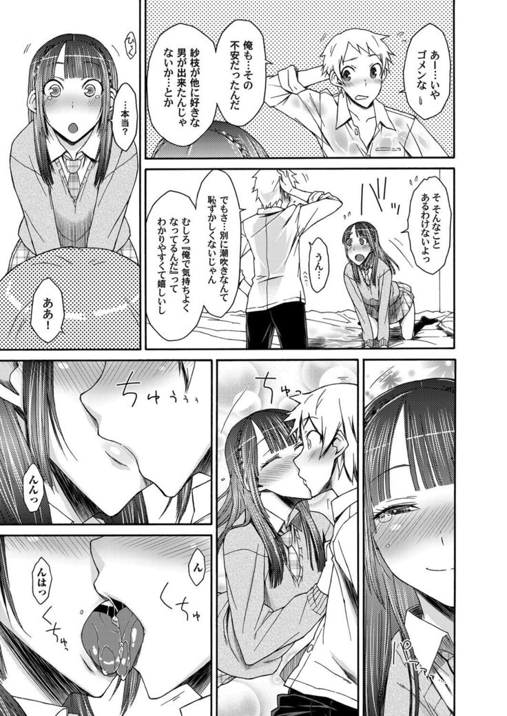 COMIC Magnum Vol.31