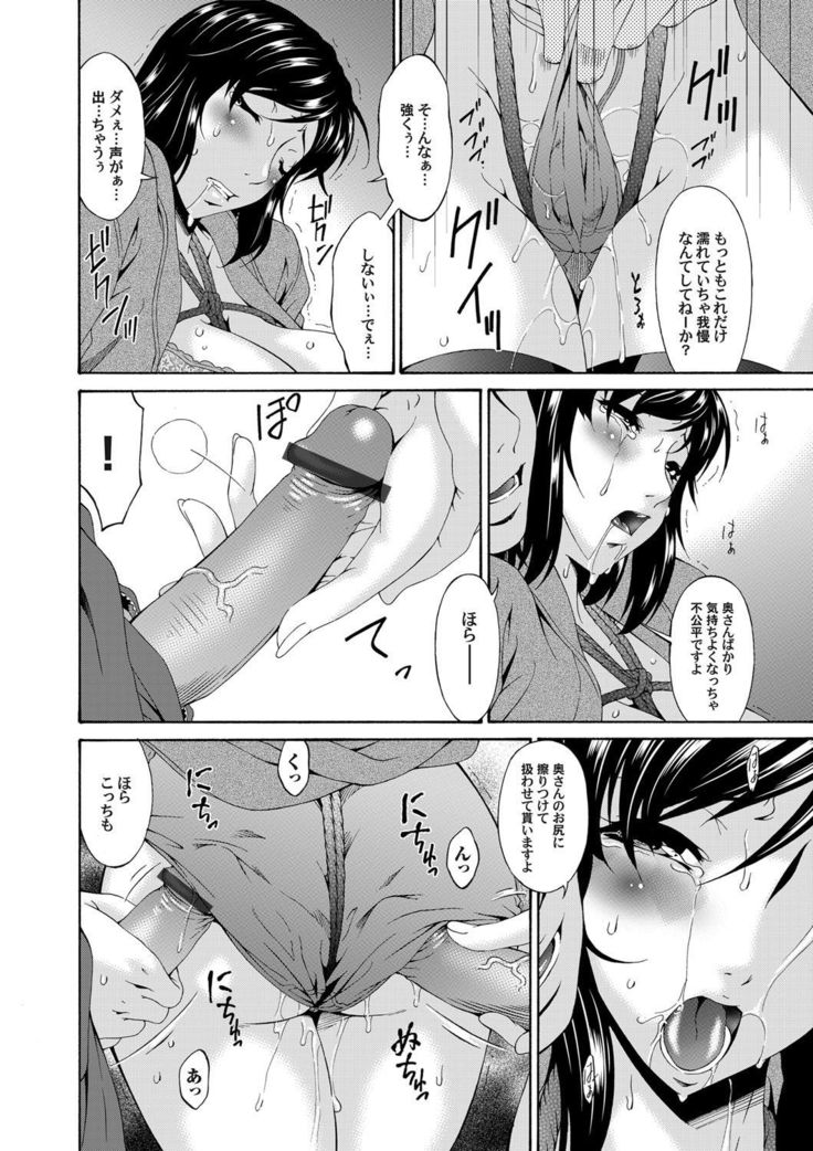 COMIC Magnum Vol.31