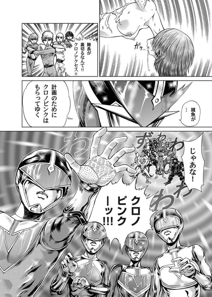 COMIC Magnum Vol.31