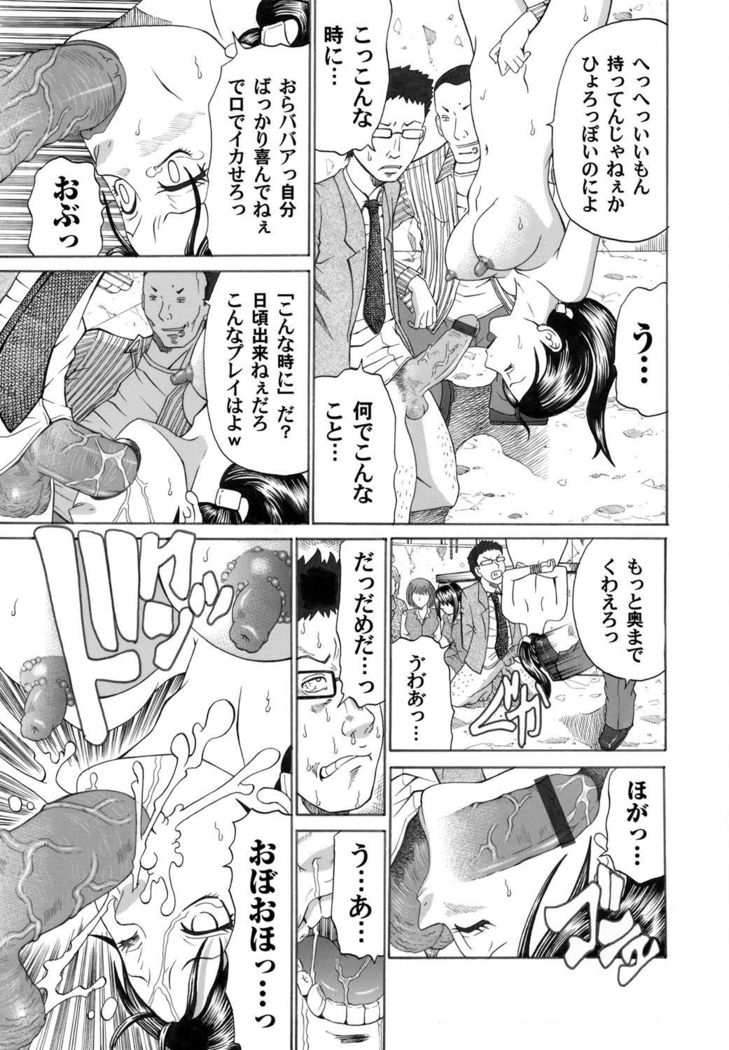 COMIC Magnum Vol.31