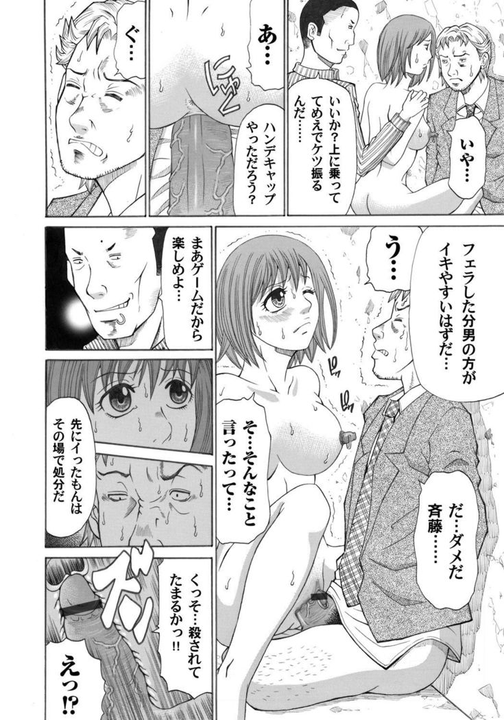 COMIC Magnum Vol.31