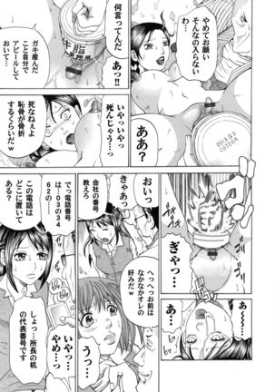 COMIC Magnum Vol.31 Page #126