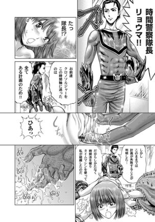 COMIC Magnum Vol.31 Page #171