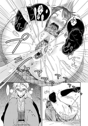 COMIC Magnum Vol.31 Page #105