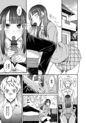 COMIC Magnum Vol.31 Page #97