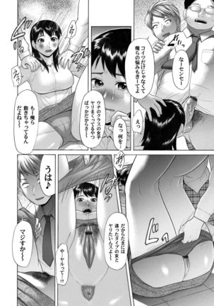 COMIC Magnum Vol.31 Page #145