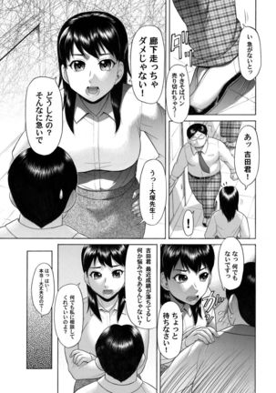 COMIC Magnum Vol.31 Page #138