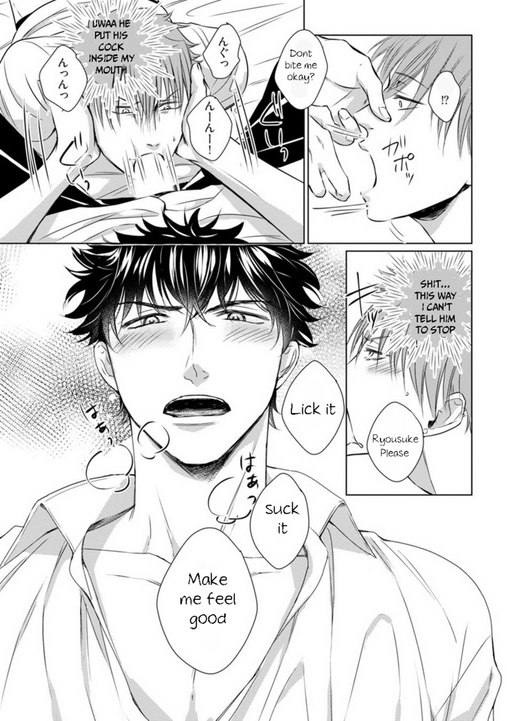 Dekiai Boyfriend Ch. 1